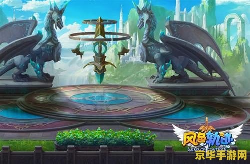 风色幻想5魔兽合成
