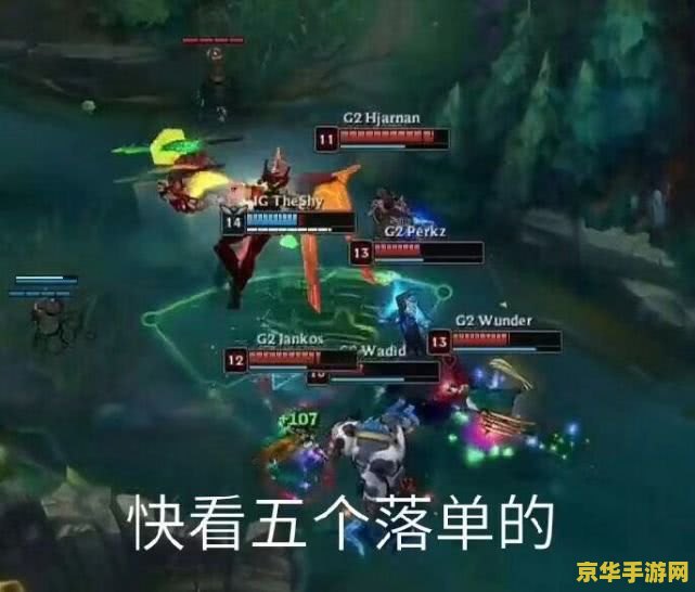 英雄联盟蝎子出装图片：深度解析赛恩的装备搭配与游戏策略