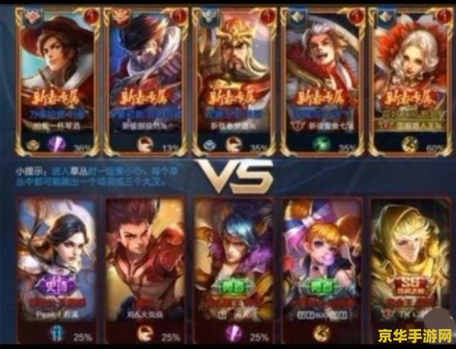 英雄联盟梦魇体系 英雄联盟梦魇体系：掌控黑暗，主宰战场