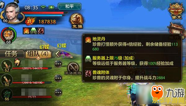 天龙八部3sf 天龙八部3私服游戏概述与特色