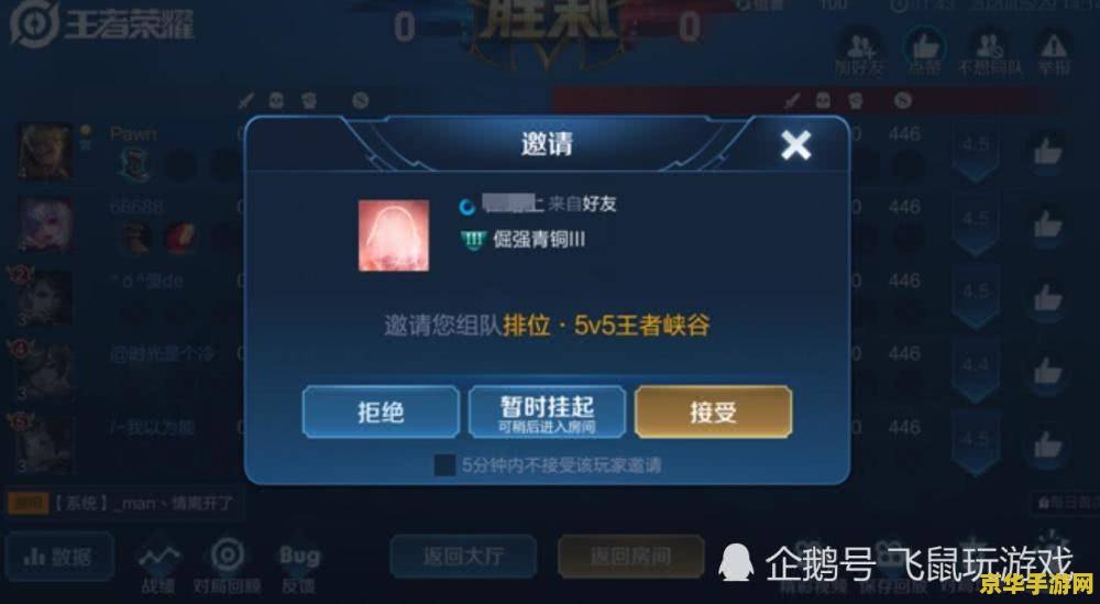 保卫萝卜2 42 游戏名称：保卫萝卜2 第42关