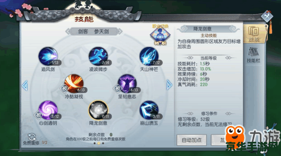 LOL韩国战队排名：谁主沉浮，谁领风骚？