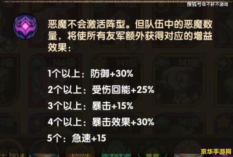 原神北斗圣遗物搭配推荐 原神北斗圣遗物搭配推荐