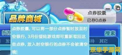 建议：原神雷神瞳点位详解：探索与收集的乐趣