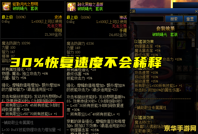 DNF游戏修复：问题分析与实践解决方案