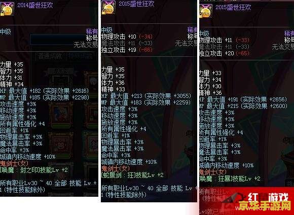 DNF游戏修复：问题分析与实践解决方案
