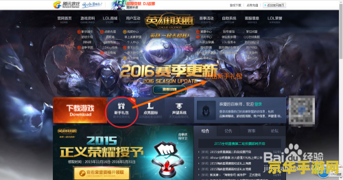 三国志11水浒剧本 三国志11：水浒英雄