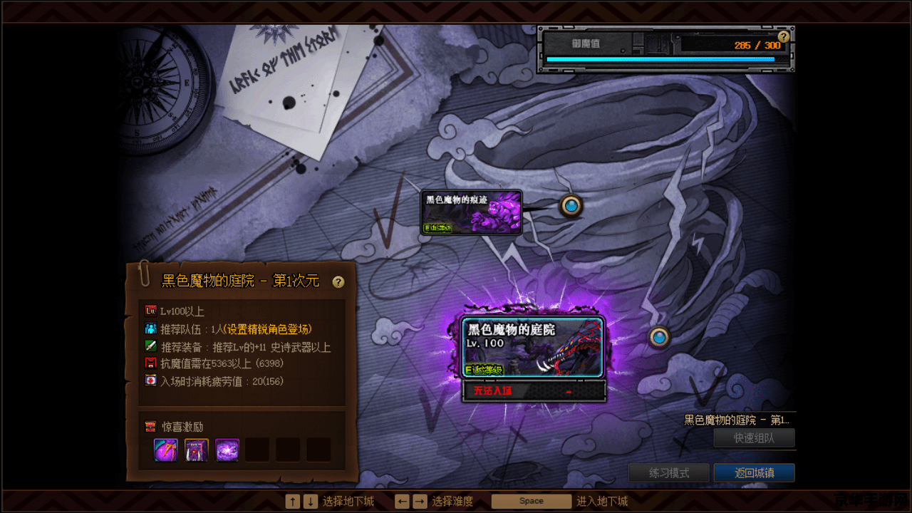 CSGO国服开箱：体验刺激的战斗与丰厚的奖励