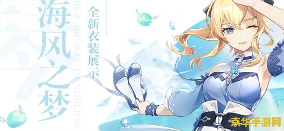 原神琴和芭芭拉练哪个