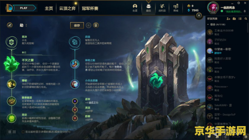 玩英雄联盟分辨率多少合适 玩英雄联盟分辨率多少合适**