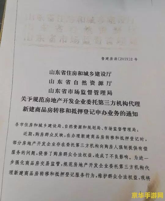 为什么原神账号价值查询不了