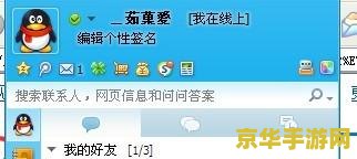 **王者荣耀新版BGM是什么**