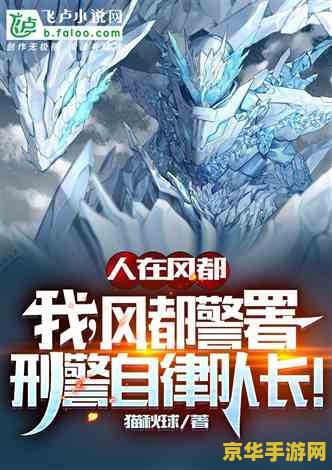 原神雷樱树的寻找方法