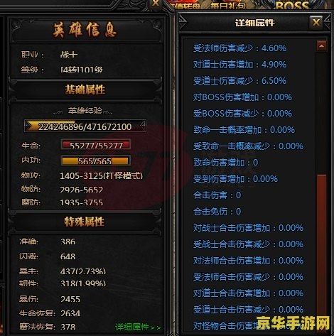 英雄联盟斥候之环头像框：游戏内外的独特象征与荣耀
