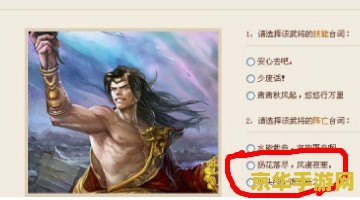 三国杀账号申请 三国杀账号申请：开启你的三国之旅
