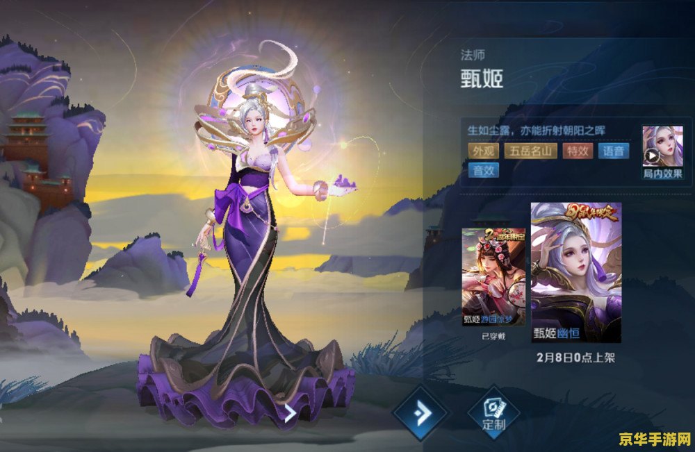 原神闯入遗迹的香入口在哪