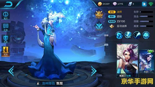 王者荣耀为什么开始退游了 王者荣耀：昔日辉煌，今日为何黯然退游？