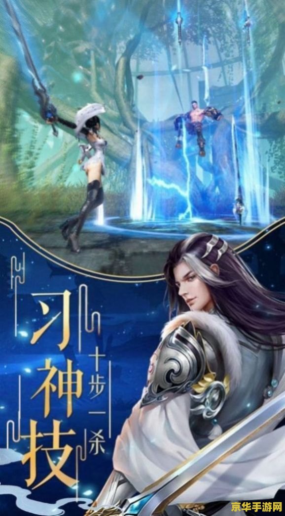 英雄联盟手游版攻略