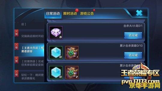 王者荣耀徽章多少变形- 徽章系统深度解析