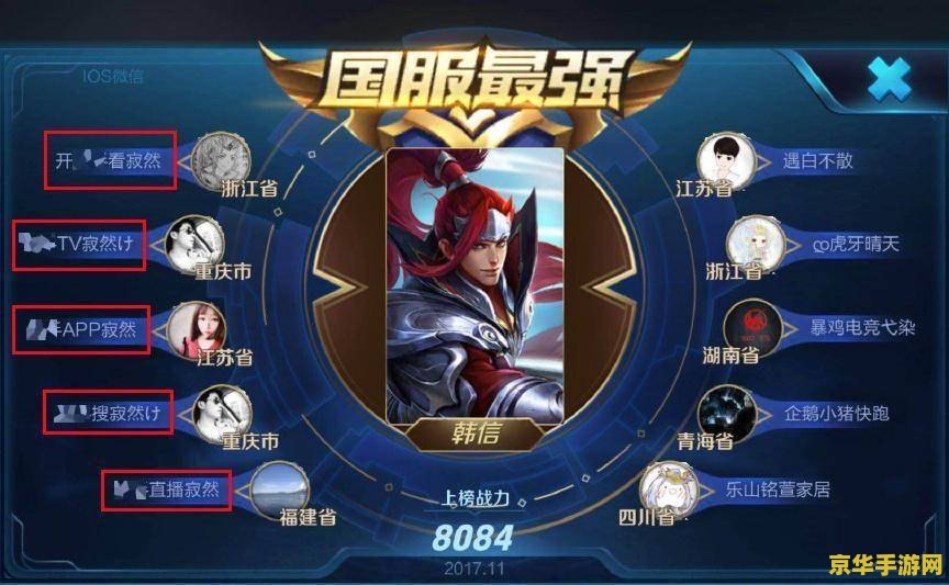 魔兽世界 字体