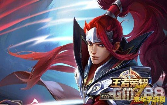 王者荣耀高清显示有什么用 王者荣耀高清显示：游戏体验的视觉盛宴