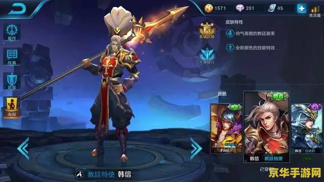 王者荣耀韩信多少得 王者荣耀：韩信的获得方式和策略