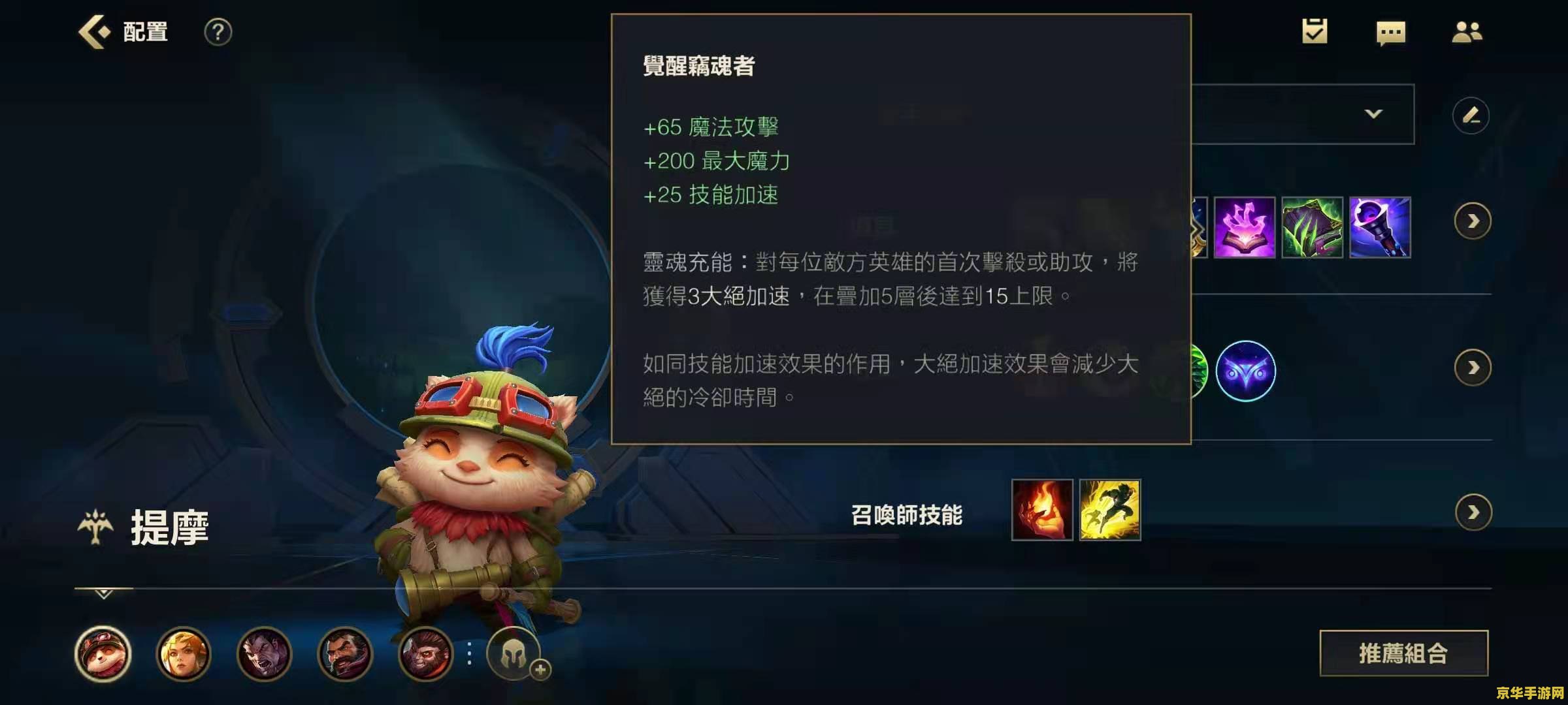 英雄联盟魔偶抽奖技巧 英雄联盟魔偶抽奖技巧