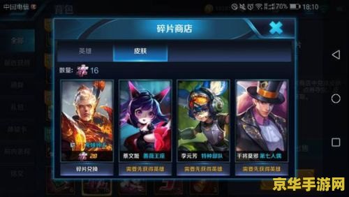 王者荣耀日服叫什么名字 王者荣耀日服名字：&lt;h3&gt;Honor of Kings（王者の誉）&lt;/h3&gt;