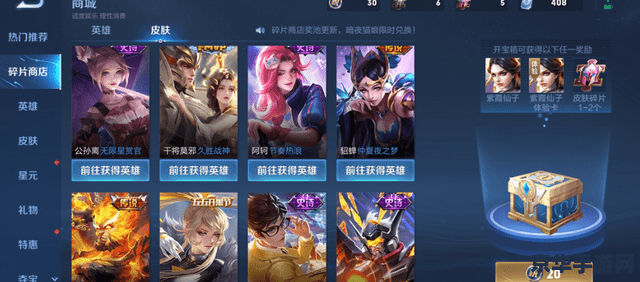 原神危机四伏继续探索 原神危机四伏继续探索