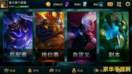 英雄联盟手游远古巫灵什么时候上线 英雄联盟手游：远古巫灵的神秘降临