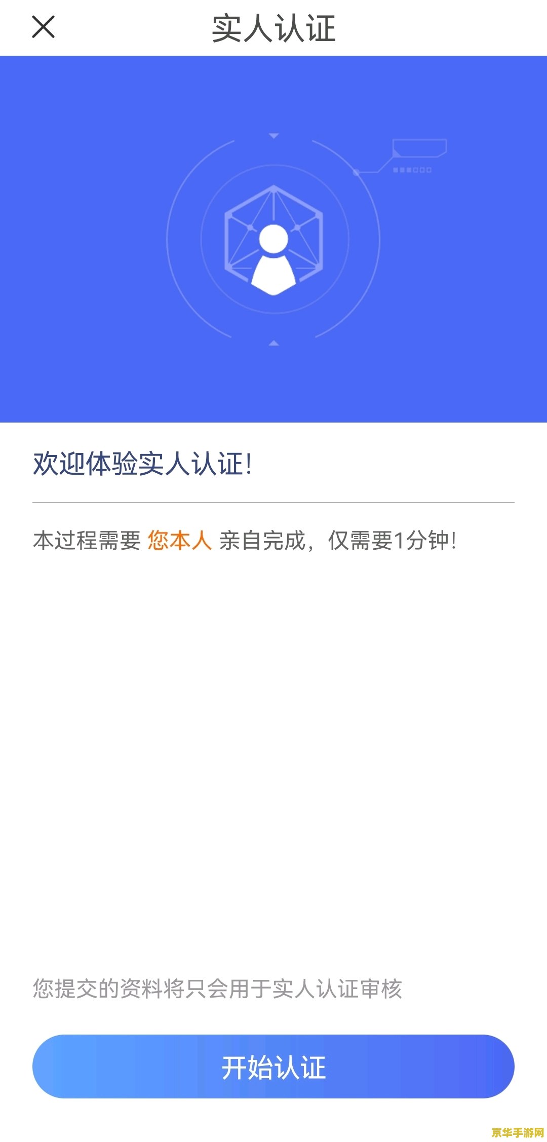 买的原神账号怎么改邮箱