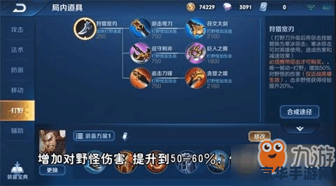 原神危机四伏继续探索 原神危机四伏继续探索
