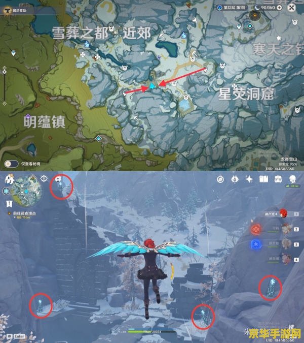 原神雪山野猪王的位置 原神雪山野猪王位置