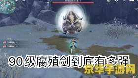 原神pc官网元神- 探索无限可能，开启你的冒险之旅