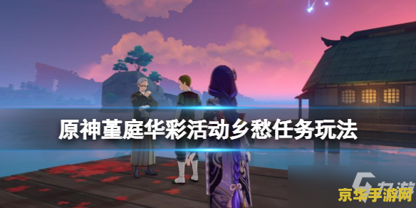 lol拉莫斯 建议：英雄联盟中的防御巨兽：拉莫斯