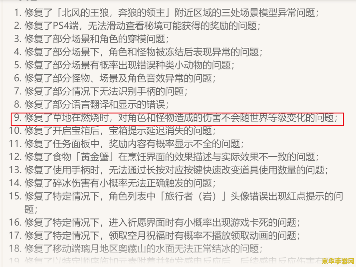王者荣耀高清显示有什么用 王者荣耀高清显示：游戏体验的视觉盛宴