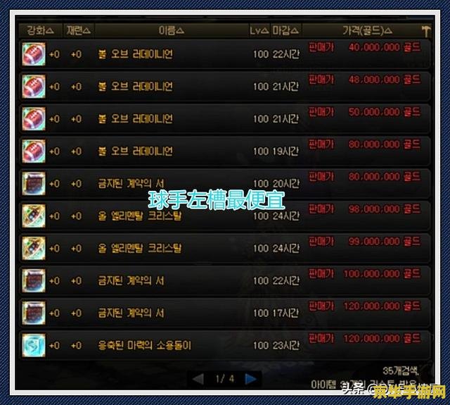 英雄联盟魔宗怎么升级魔切 英雄联盟魔宗如何升级为魔切：攻略与技巧解析**