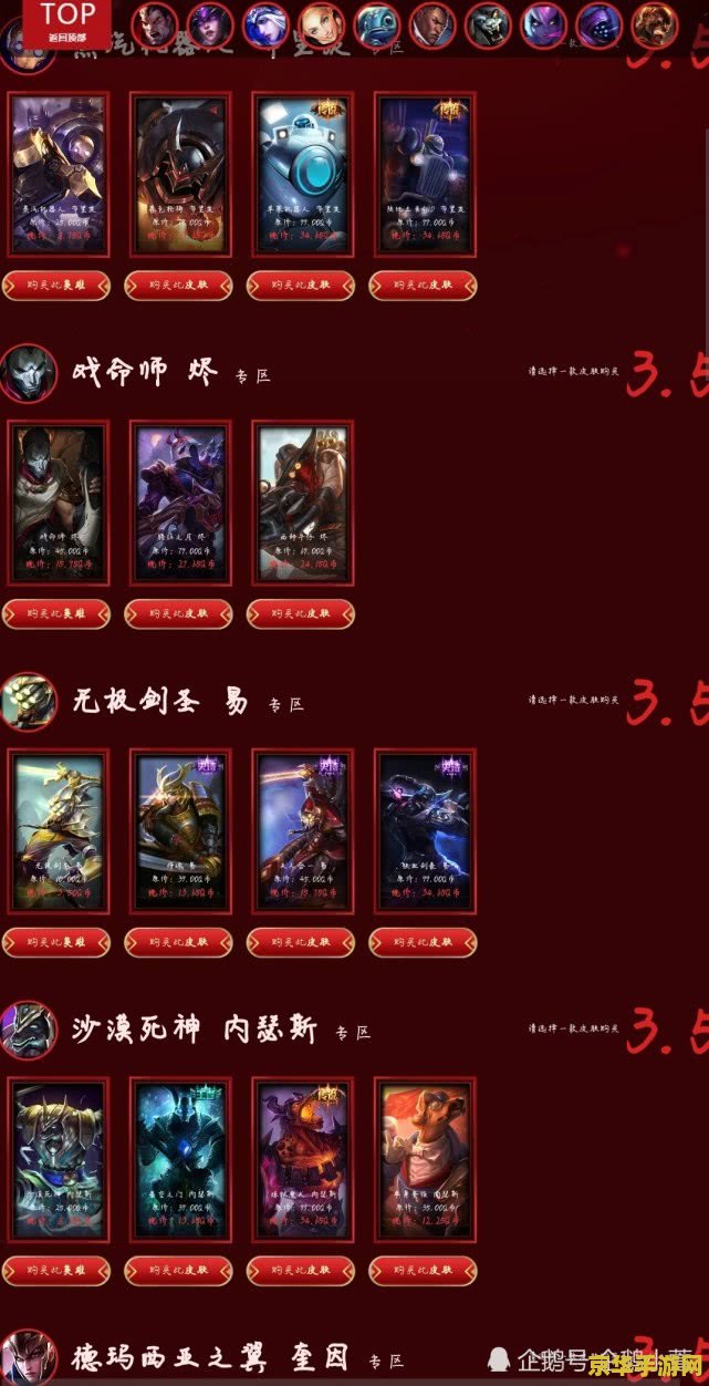 英雄联盟阿卡丽的神秘商店的短视频 英雄联盟阿卡丽的神秘商店短视频：探索神秘商店的魅力与惊喜