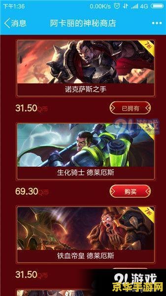 王者荣耀10连胜给什么用 王者荣耀10连胜的奥秘与奖励