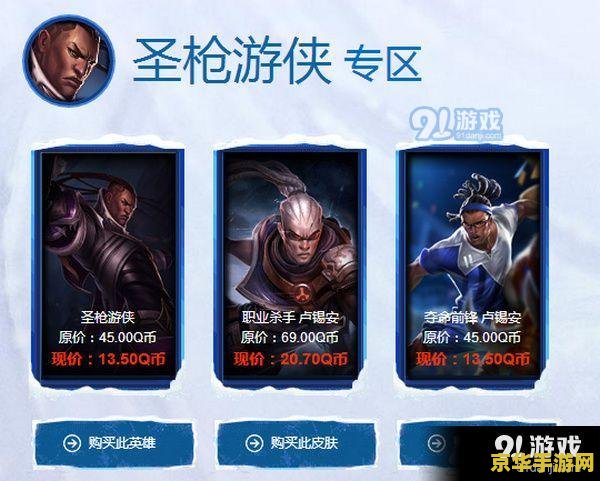 英雄联盟阿卡丽的神秘商店20228月 英雄联盟阿卡丽的神秘商店2022年8月