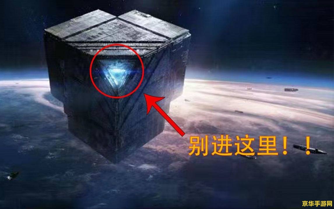星际之门 宇宙