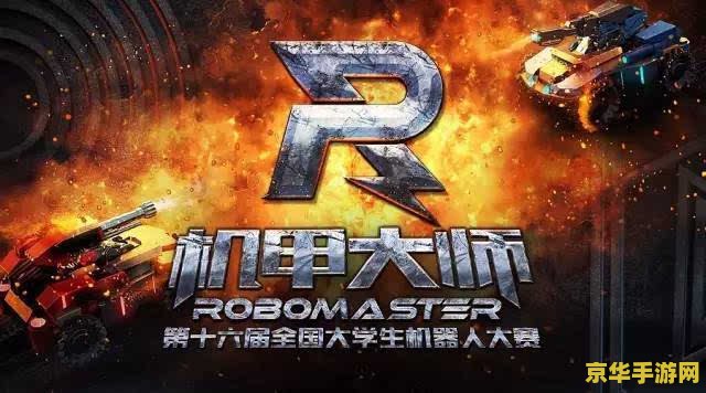 王者荣耀笔记本密码是什么情况 王者荣耀笔记本密码：揭秘背后的故事