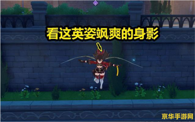 原神红色的角色：炽热的灵魂与无尽的冒险