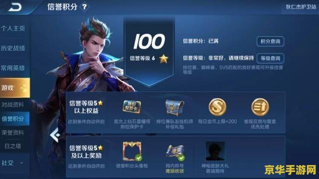 王者荣耀笔记本密码是什么情况 王者荣耀笔记本密码：揭秘背后的故事