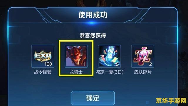 王者荣耀100积分多少钱
