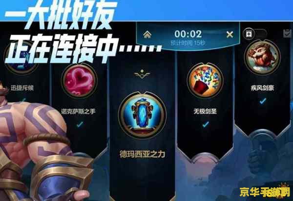 英雄联盟手游苹果安卓互通吗