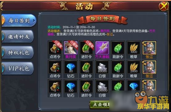 王者荣耀充多少钱贵物- 深入解析游戏内充值系统与珍贵物品