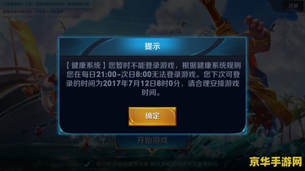 王者荣耀充多少钱贵物- 深入解析游戏内充值系统与珍贵物品