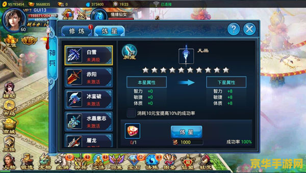 有哪个软件可以查看原神角色每级属性详细数据 原神角色每级属性详细数据查看软件