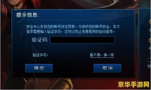 英雄联盟怎么查看登陆记录